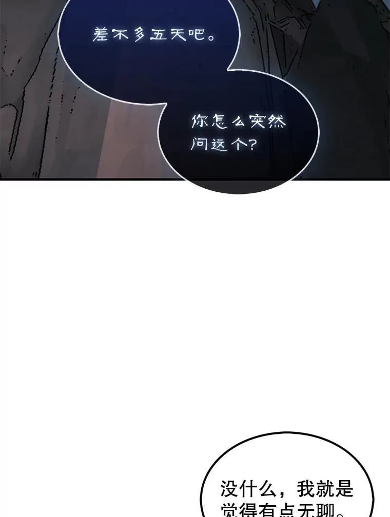 50.库帕6