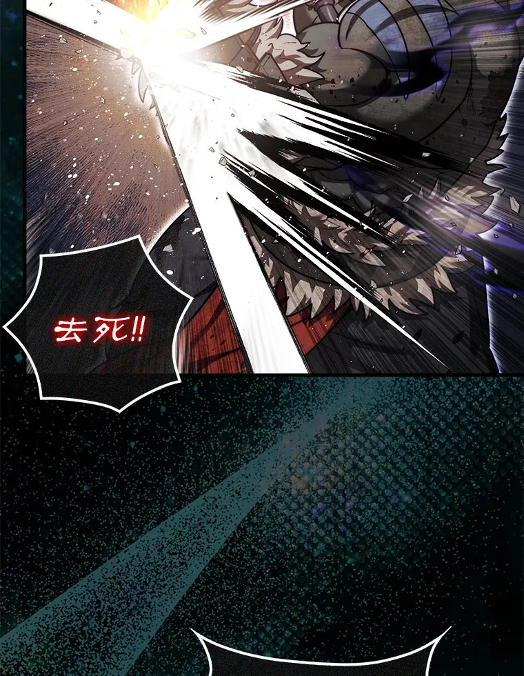 23.击败博尔戈90