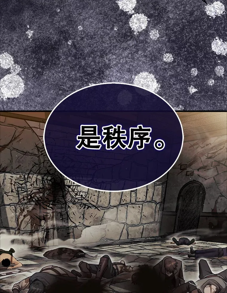 27.清除两个公会93