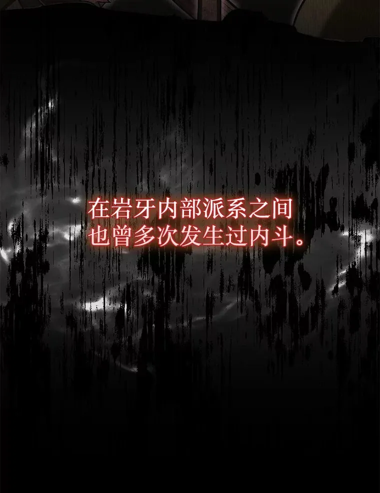 9.自相残杀71