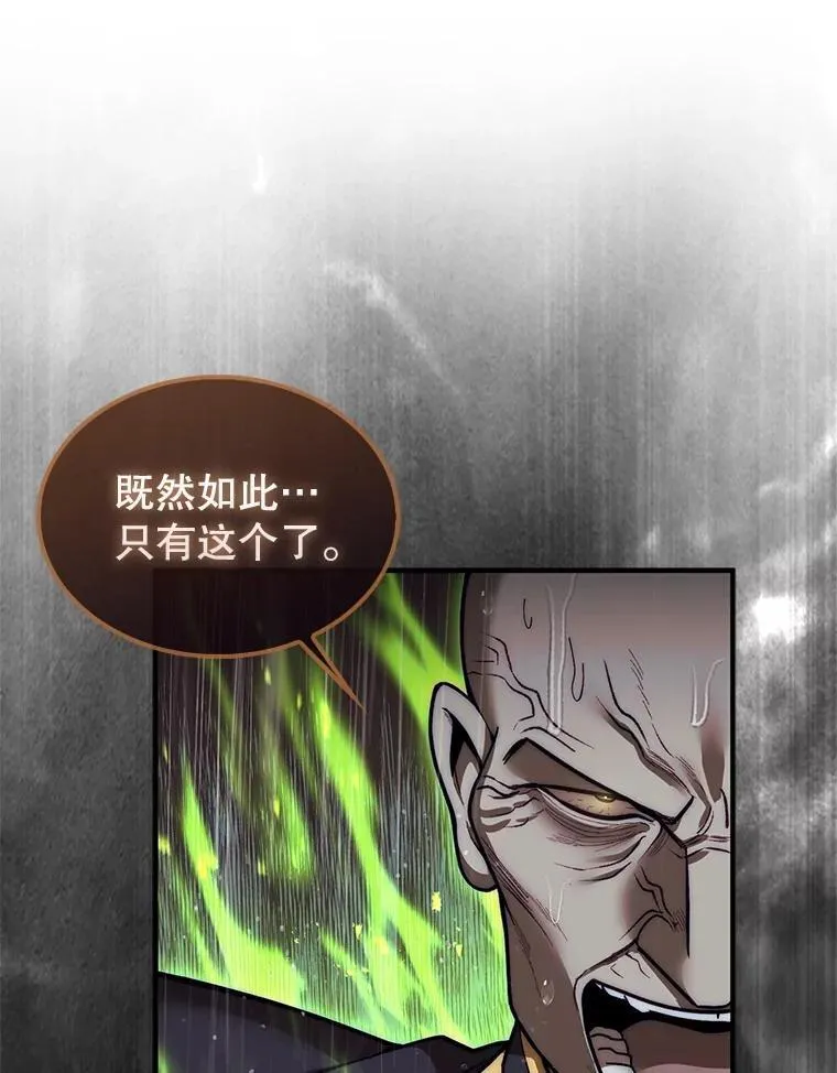 46.双胞胎骑士32