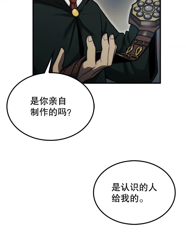 31.搜查精灵45