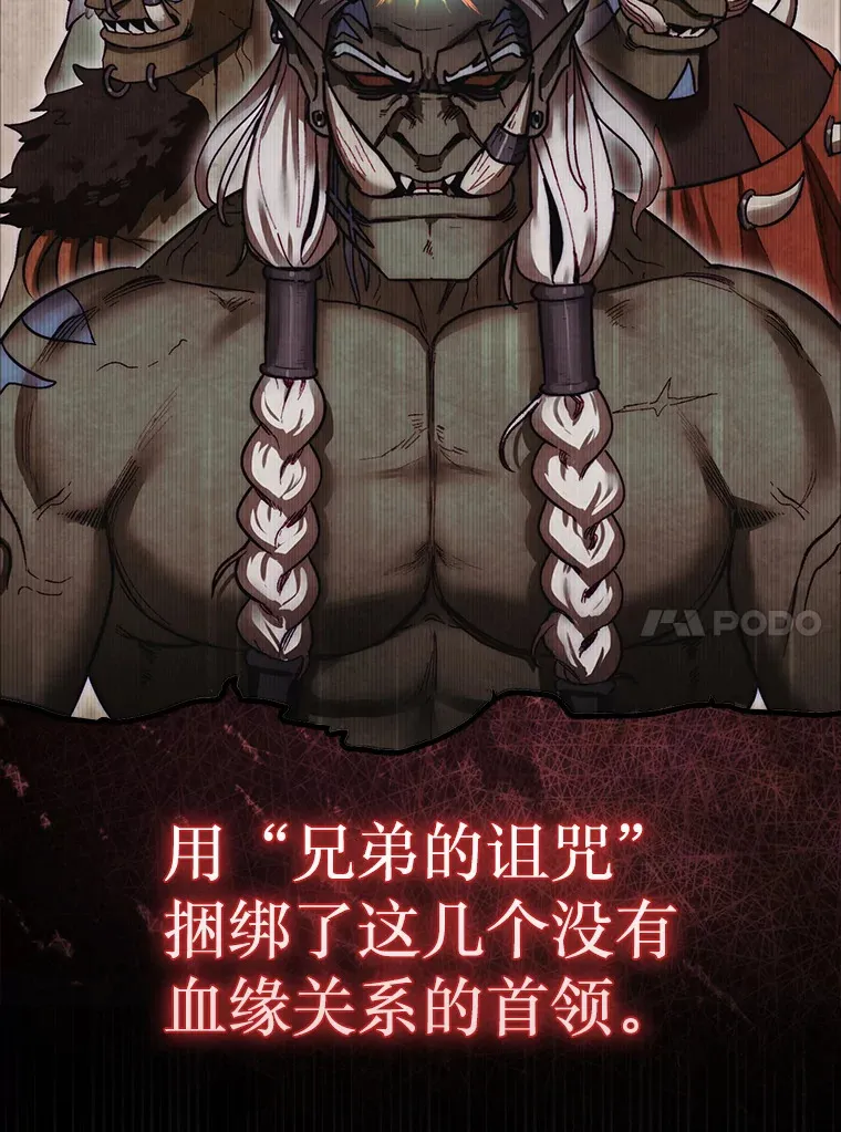 9.自相残杀73