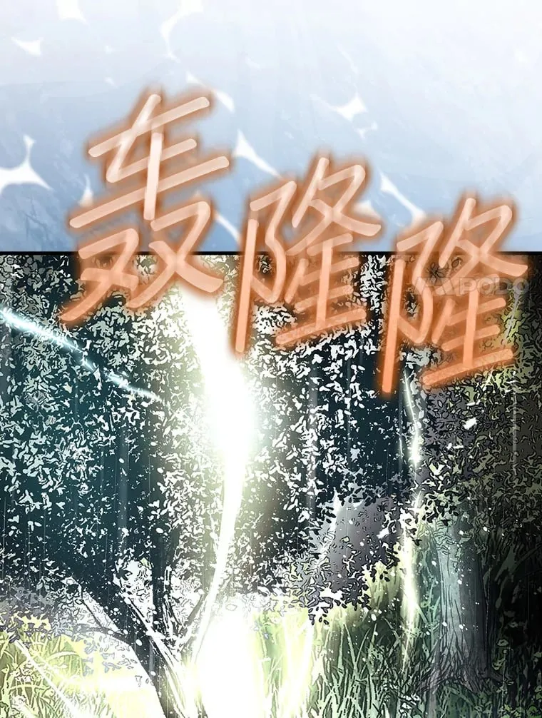 32.精灵的烦恼90