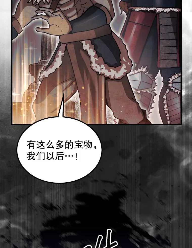 22.获得洞察眼73