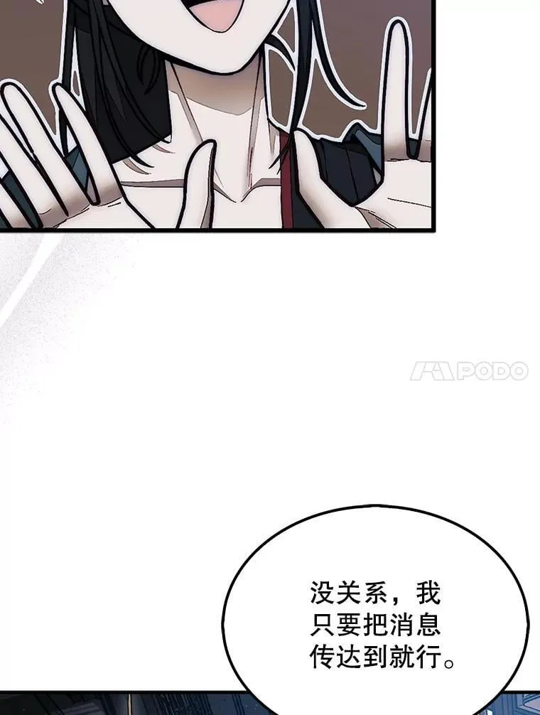 48.找到查欧96