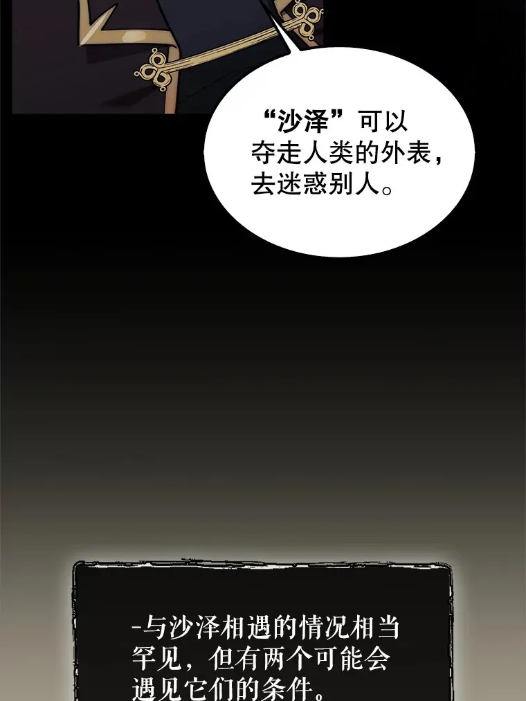 34.假装被骗75