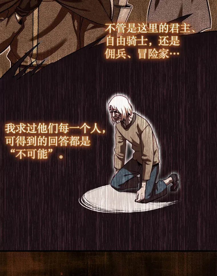 15.找回记忆的碎片40