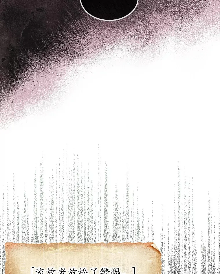 6.被抛弃的巨怪92