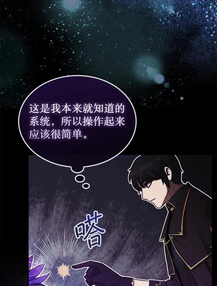 14.人心惶惶85