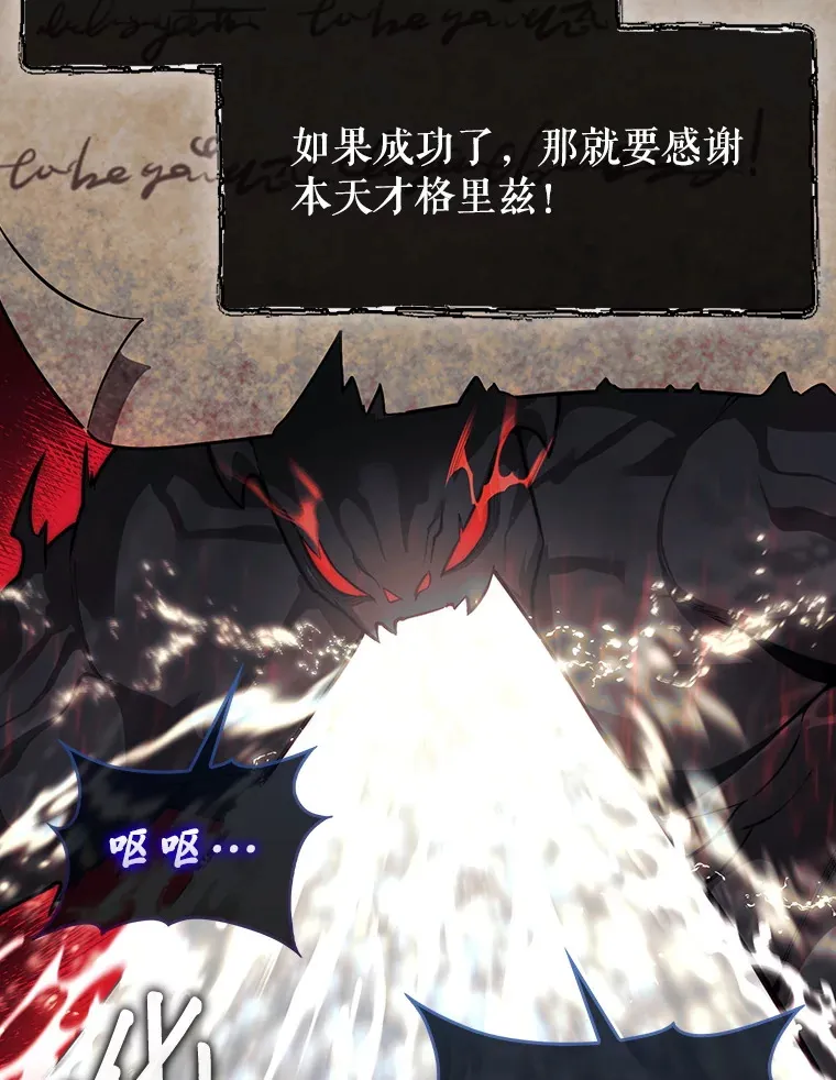 35.旷世77