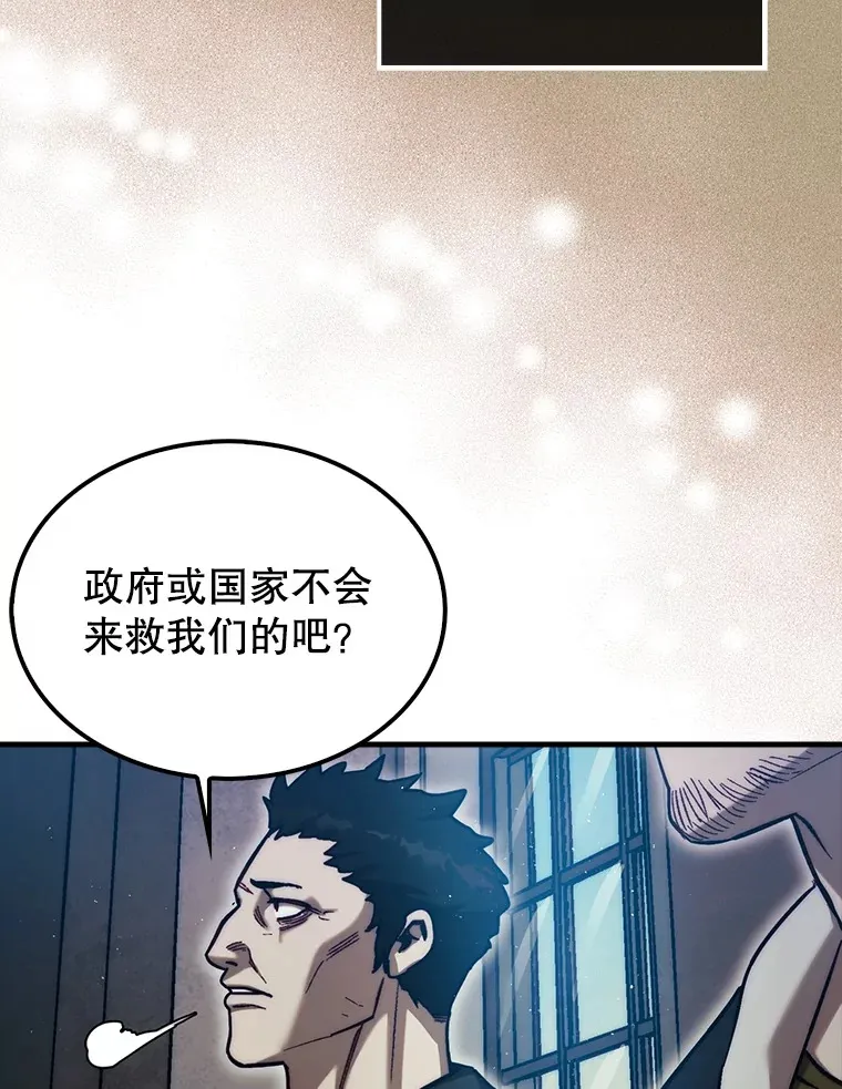 16.开始第三个冒险31