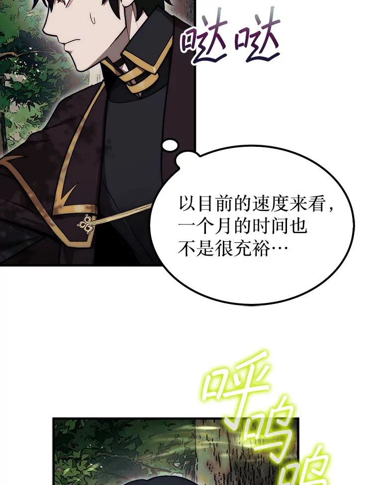 31.搜查精灵83