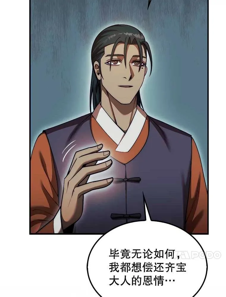 42.哈文88