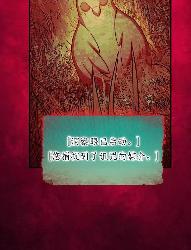 43.死灵体98
