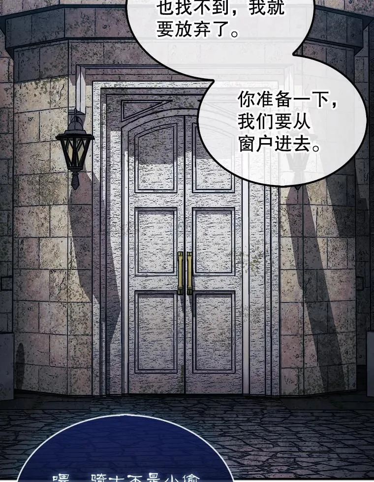 48.找到查欧52