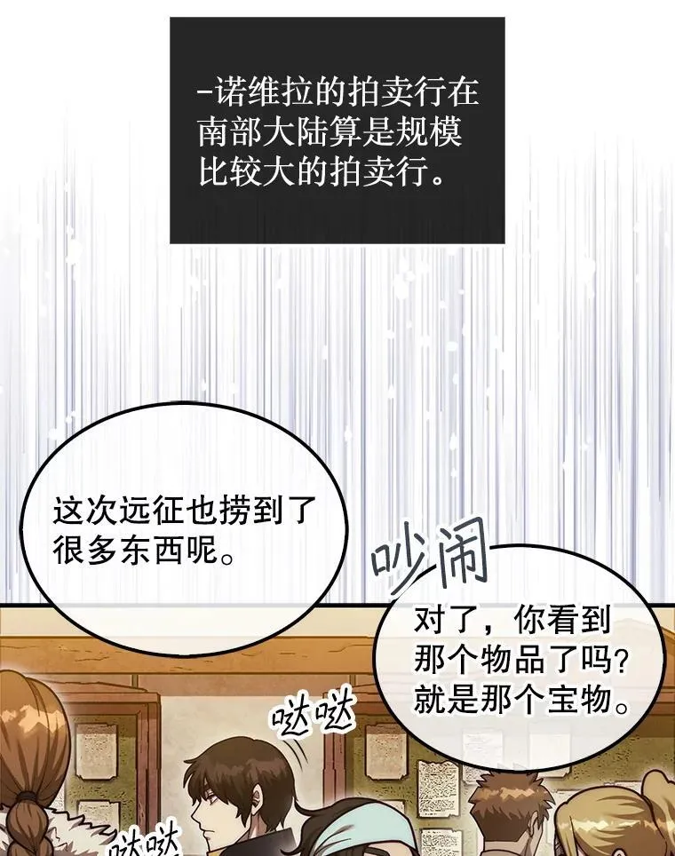 37.拍卖行39