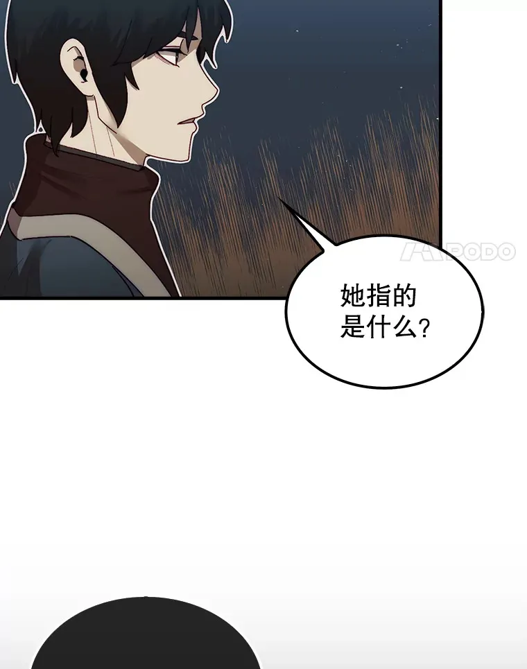 6.被抛弃的巨怪123