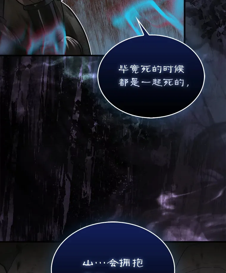 12.打败贾迈德94