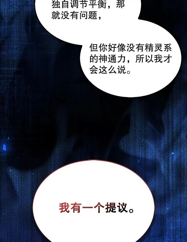 36.邀请函89