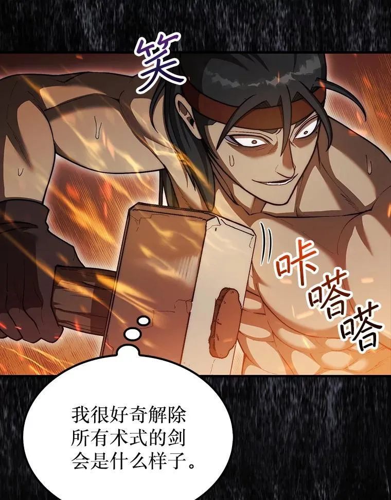 43.死灵体22