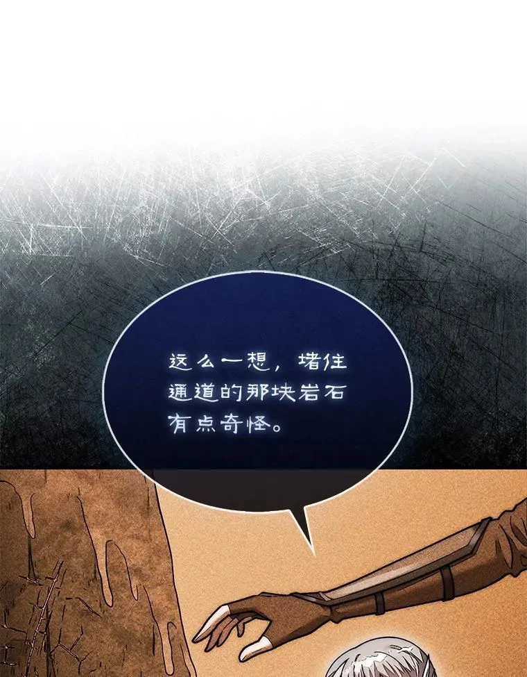 51.难抓的蜘蛛36