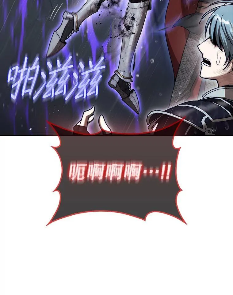 46.双胞胎骑士192
