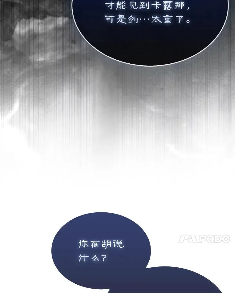 50.库帕66