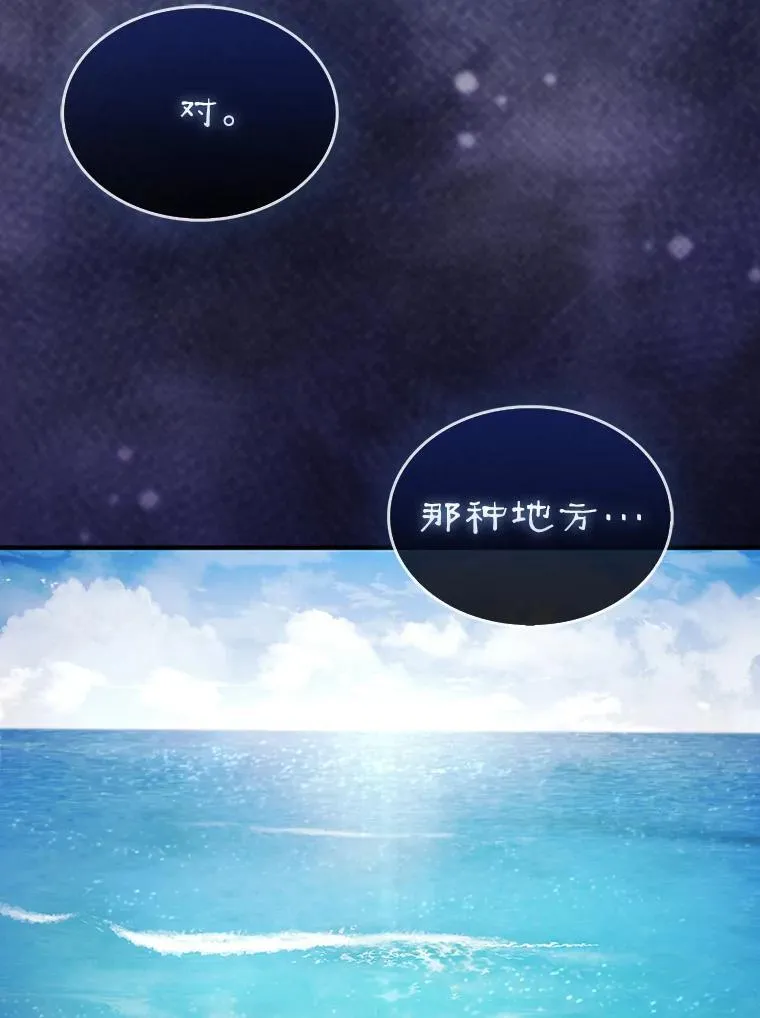 46.双胞胎骑士136
