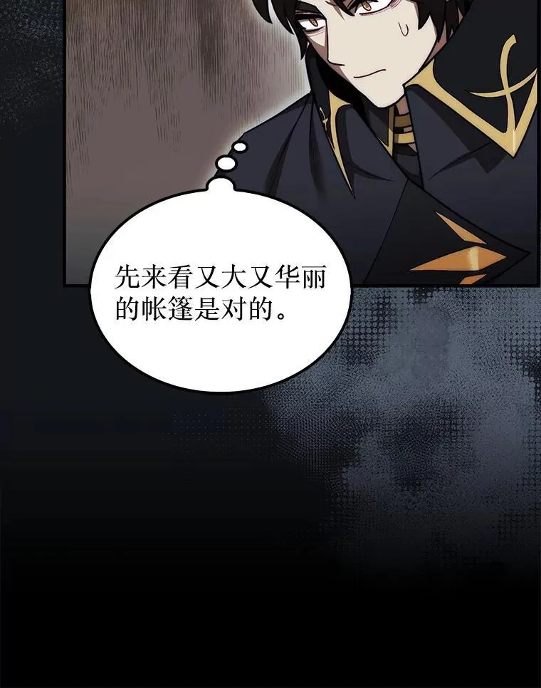 43.死灵体135