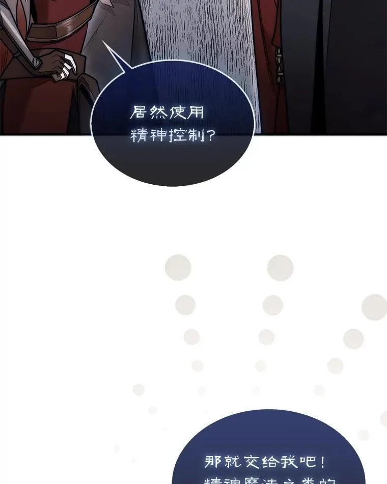 52.找到巢穴54