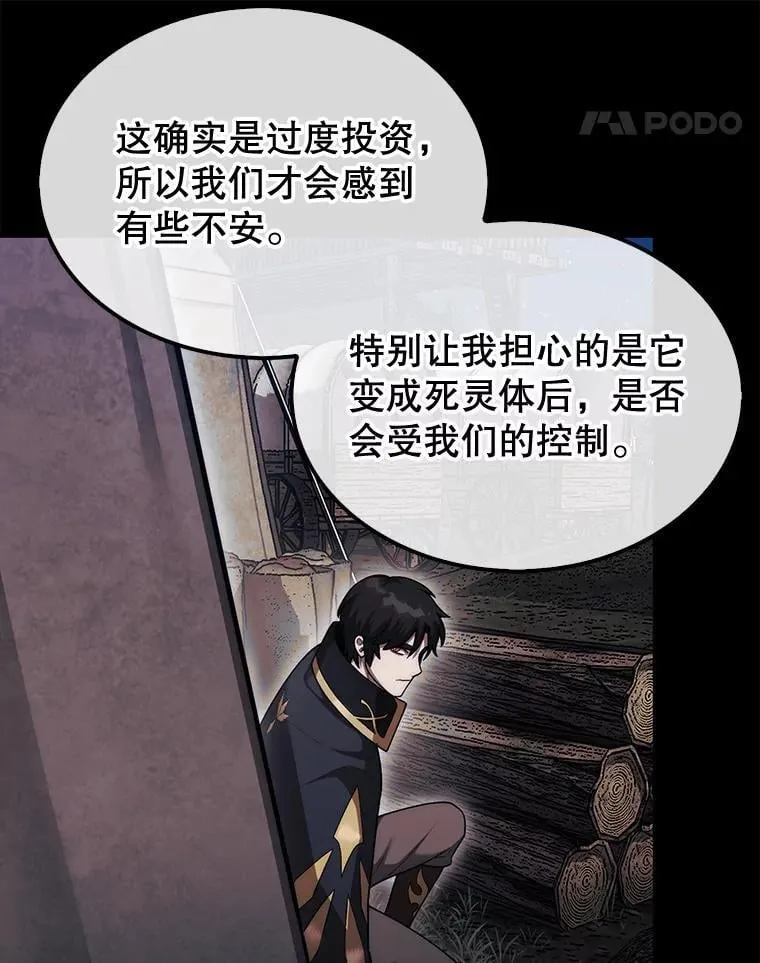 43.死灵体123