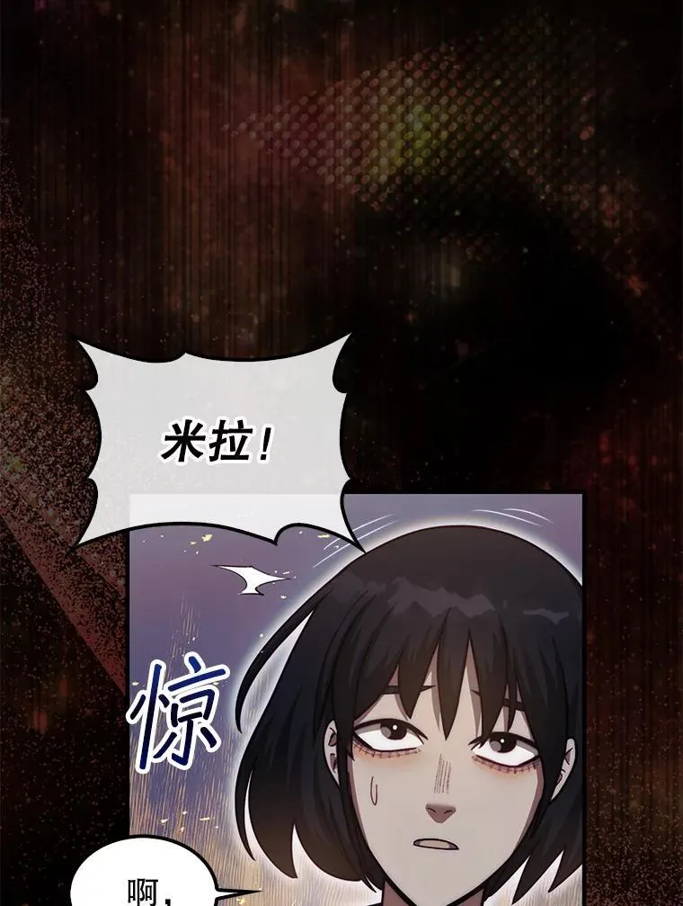 41.帮派战争125