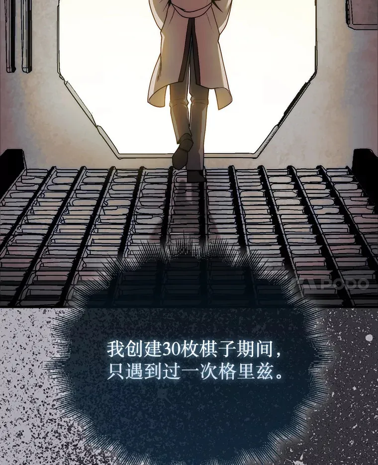 28.秘密研究所64