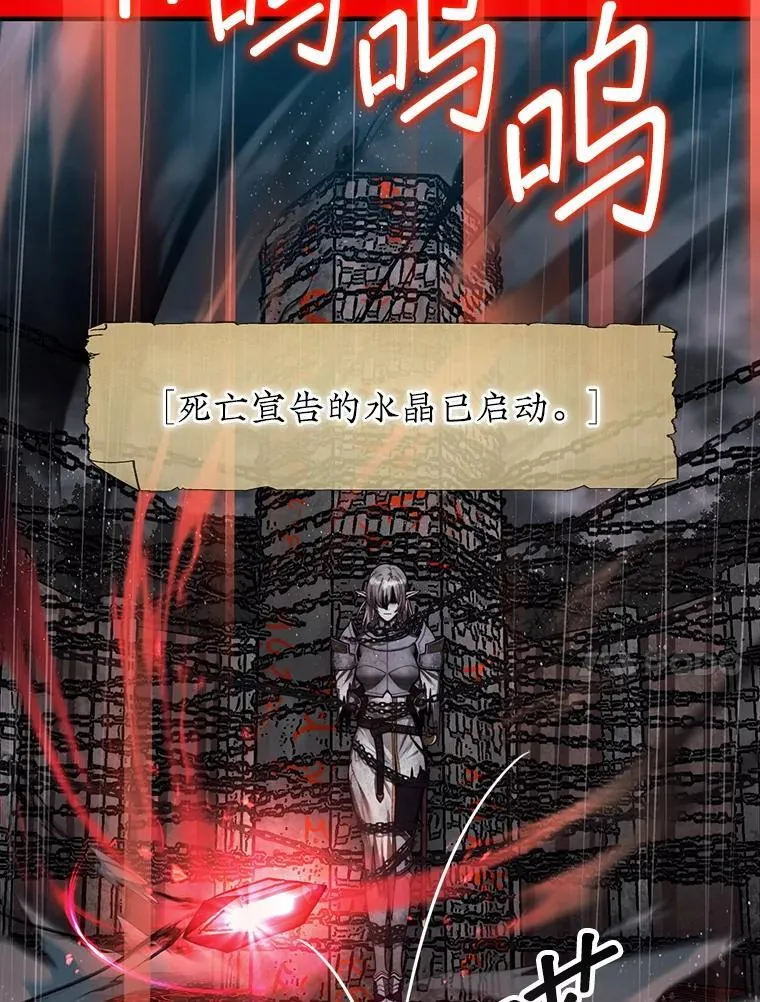 44.卡伦的精神世界39