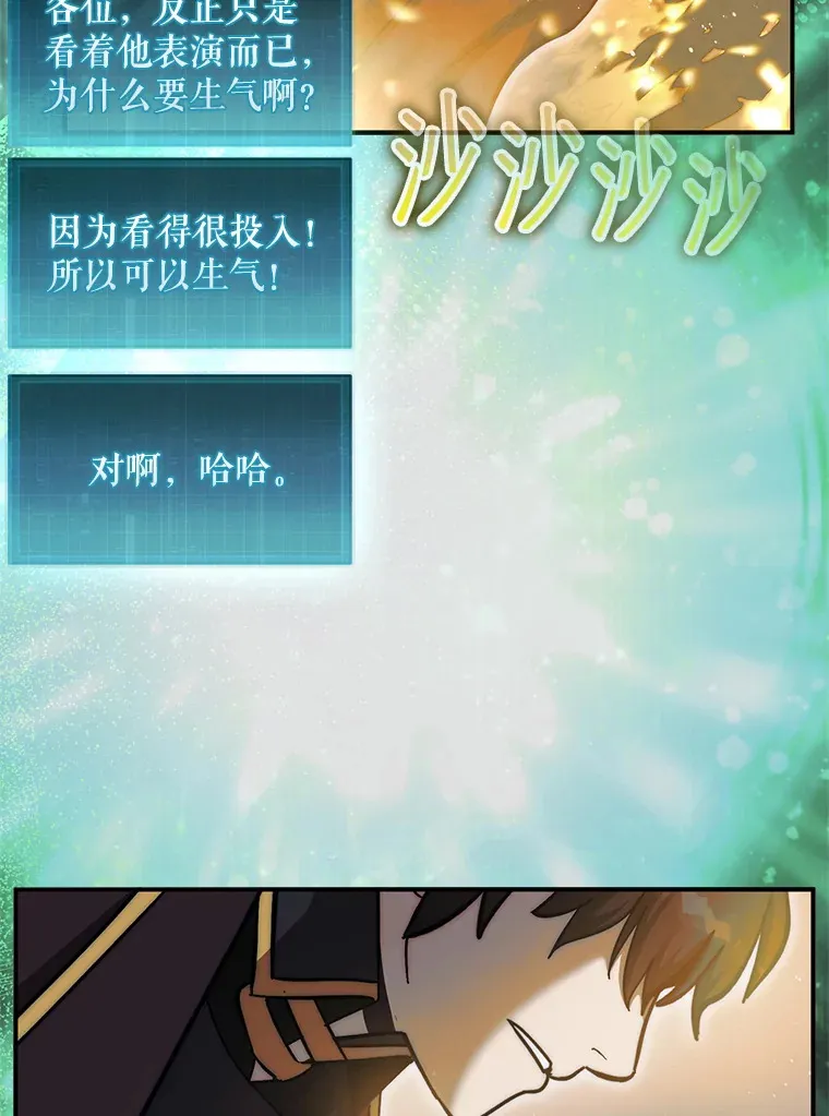 21.通过克制的殿堂73
