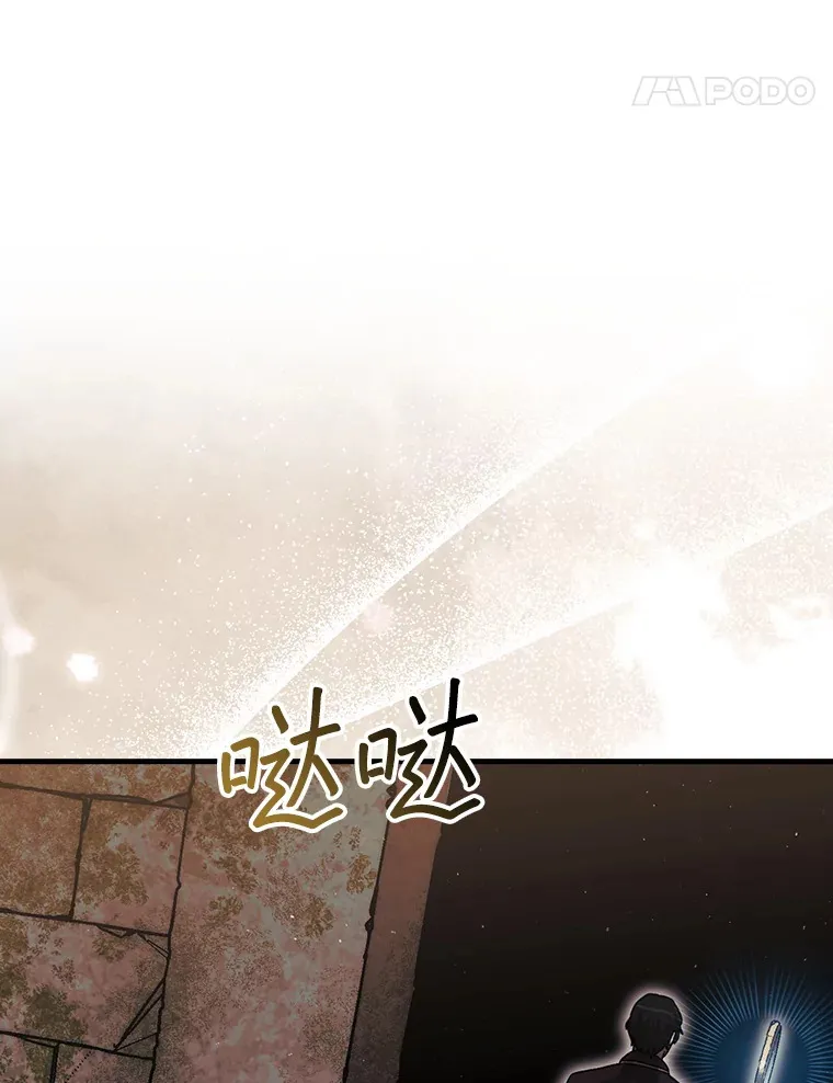 20.突破重重关卡78