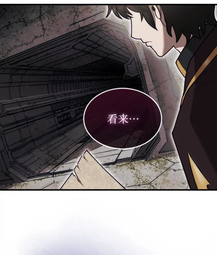28.秘密研究所149
