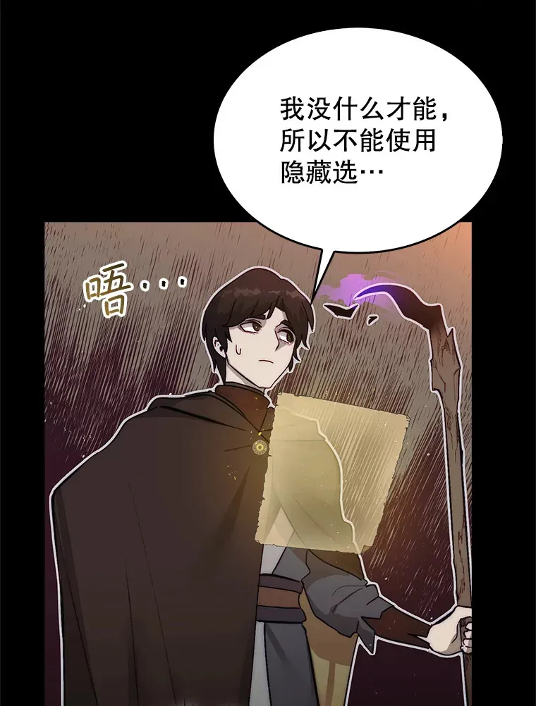 3.影子召唤师127