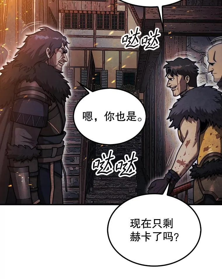 41.帮派战争119