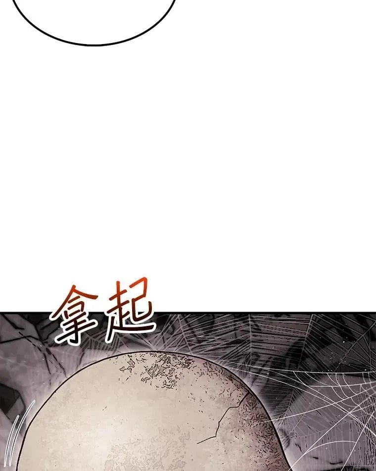 52.找到巢穴64