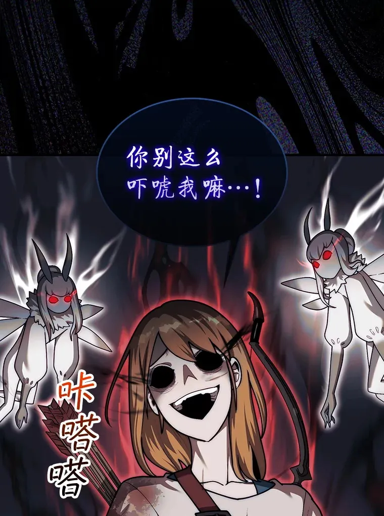 34.假装被骗87