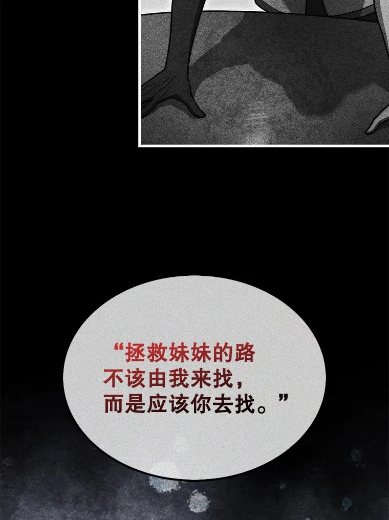 26.我是非公开139