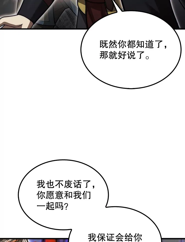 27.清除两个公会4