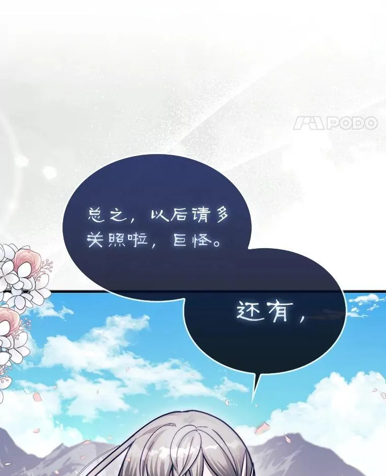 46.双胞胎骑士238