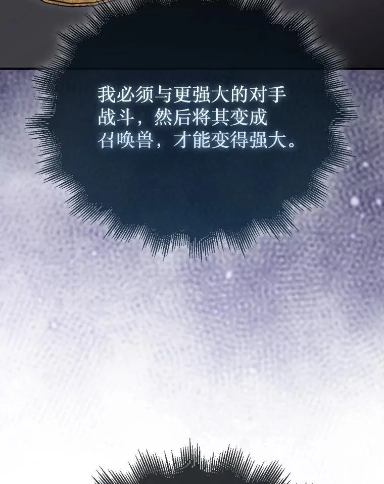38.制作料理121