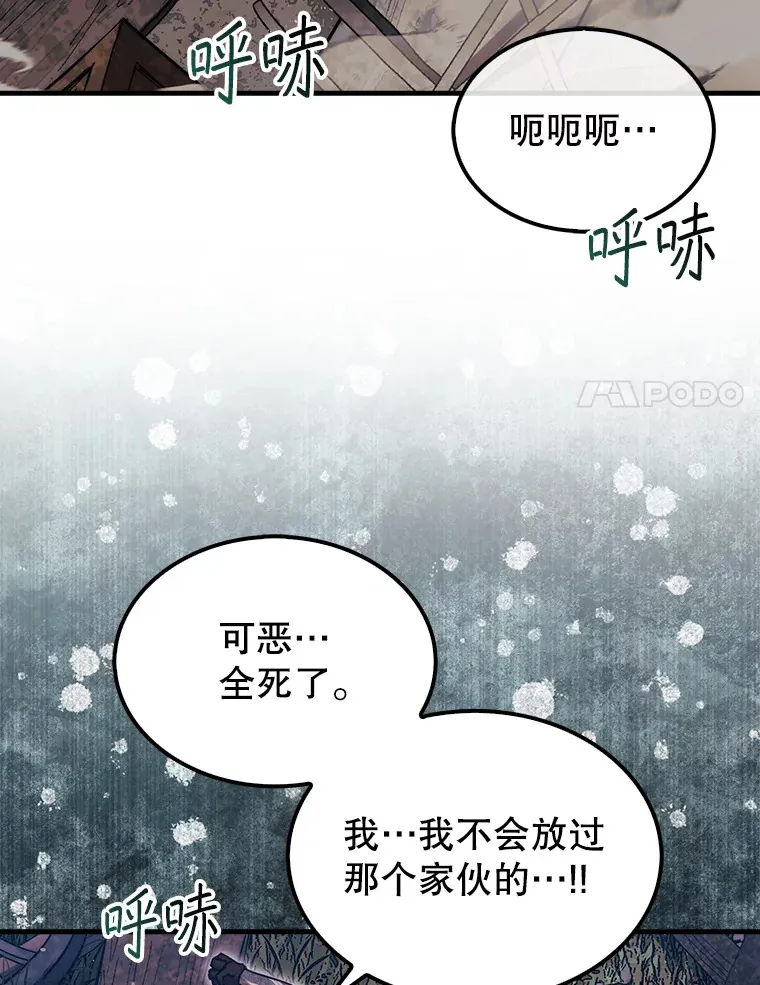 18.冒险变更115