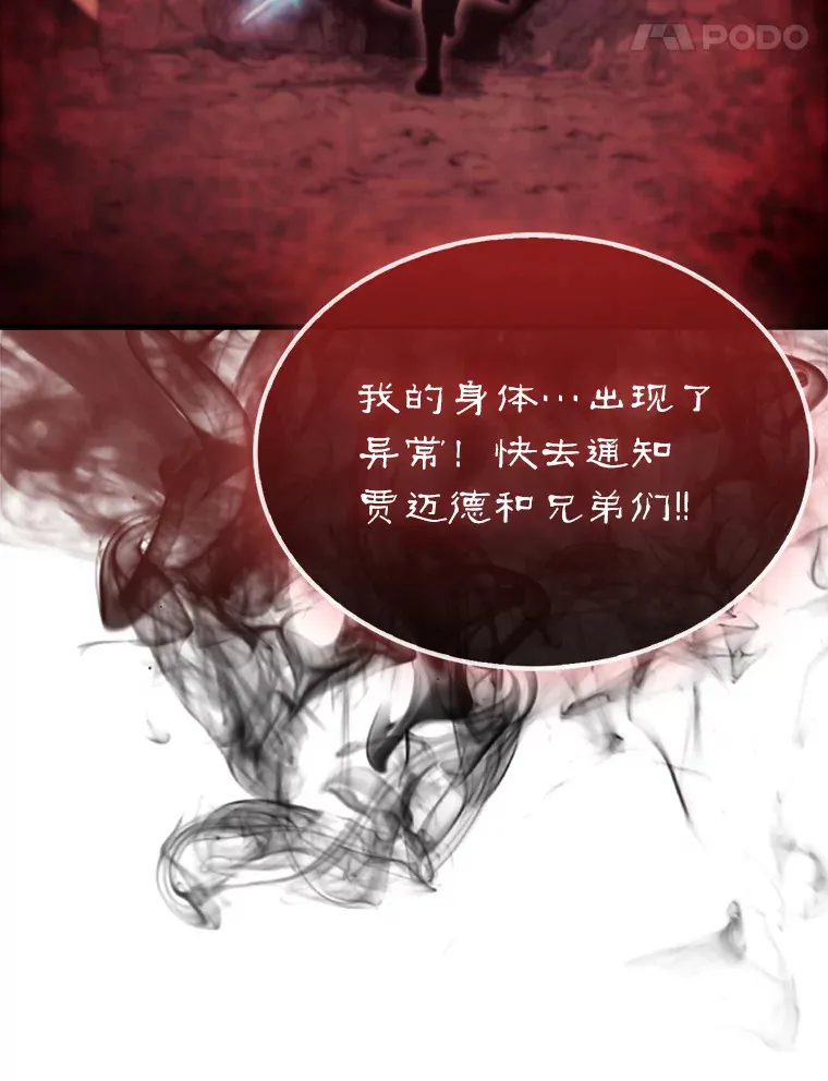 9.自相残杀47