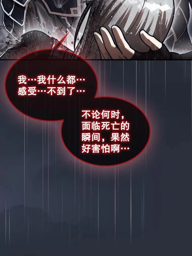 46.双胞胎骑士147