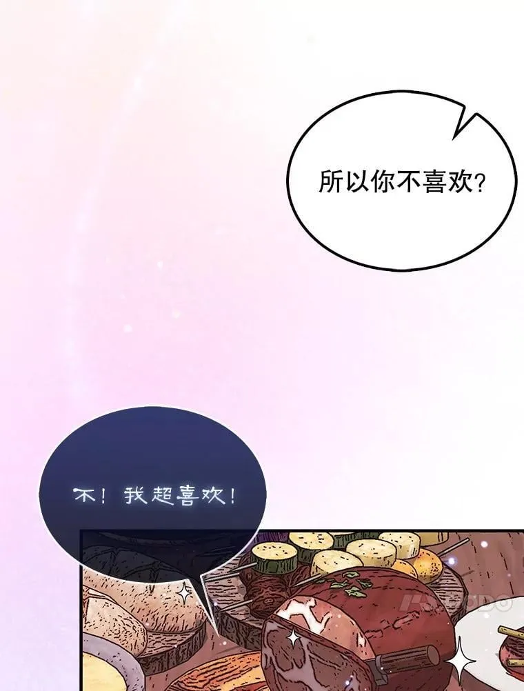 49.前往阴影峡谷104